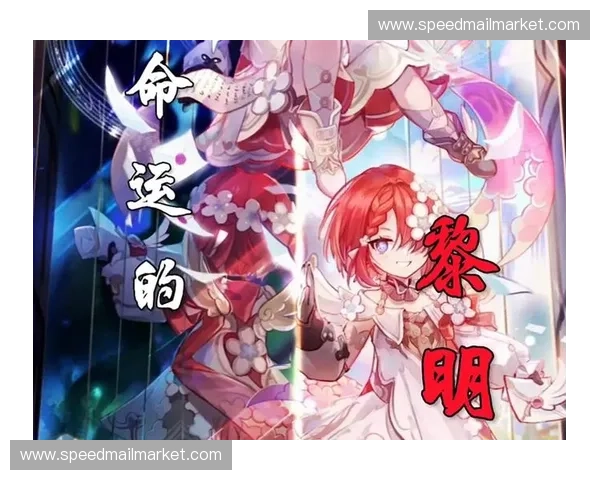 《荒神罪英雄传：命运交织中的救赎与毁灭之战》